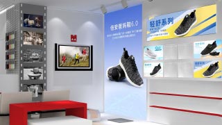 企业发展2019